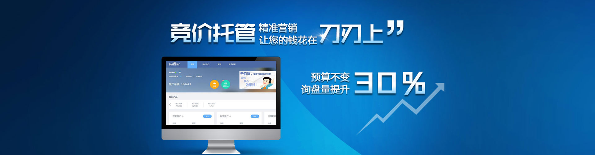 丽江信息流托管