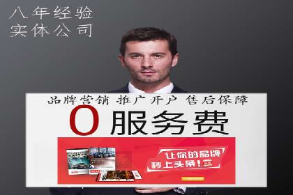 百度推广与社交媒体结合的运营策略